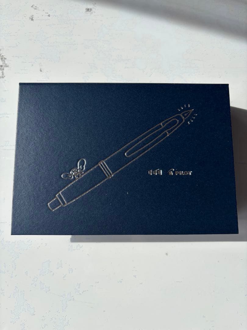 ほぼ日のキャップレス万年筆 細字