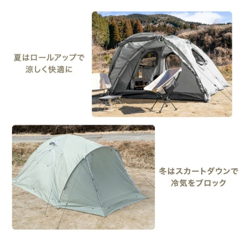 【試し張りのみ】ENDLESS BASE ファミリーテント アッシュグレー