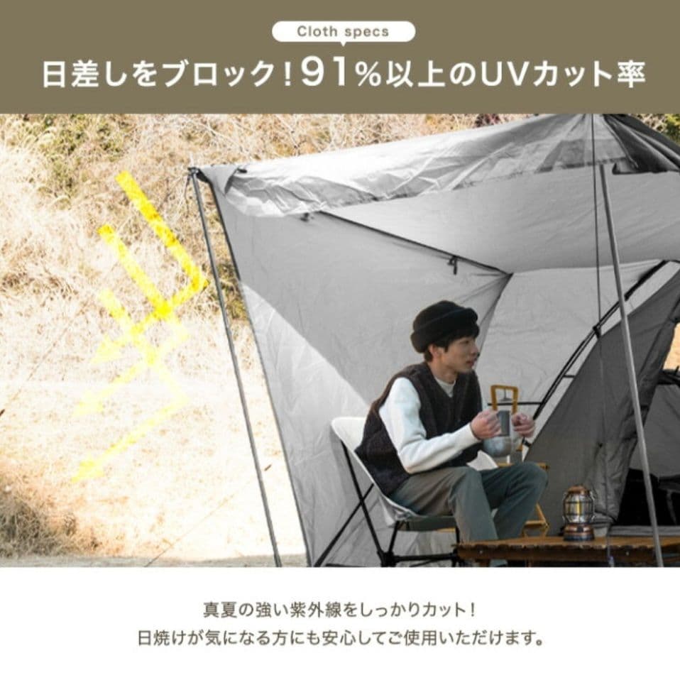 【試し張りのみ】ENDLESS BASE ファミリーテント アッシュグレー