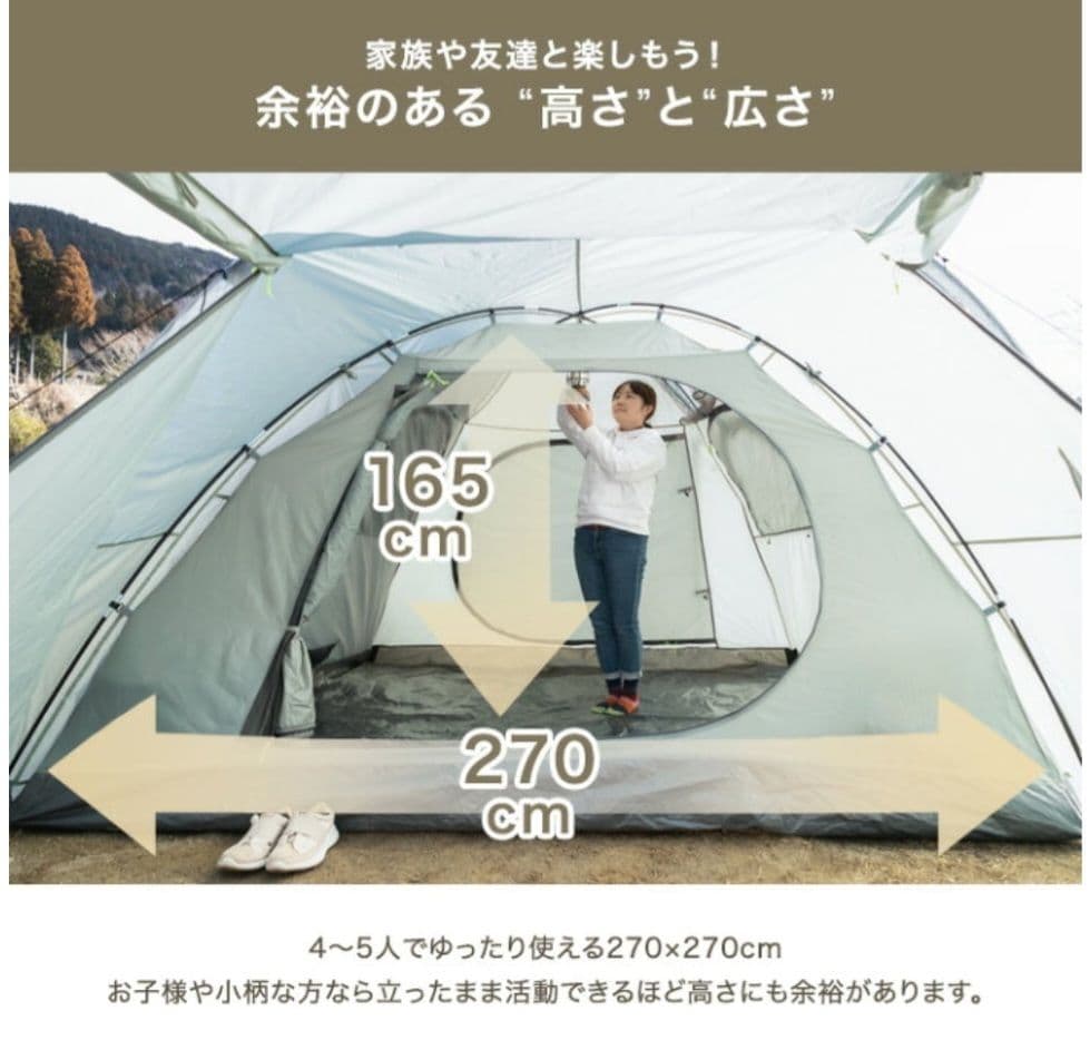 【試し張りのみ】ENDLESS BASE ファミリーテント アッシュグレー