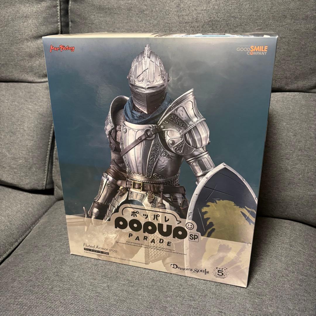 POP UP PARADE SP フリューテッドアーマー フィギュア デモンズ