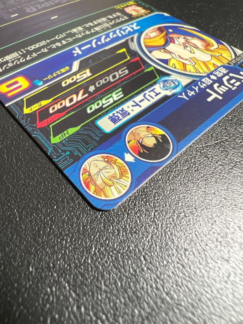 スーパードラゴンボールヒーローズ H6-56 P ベジット