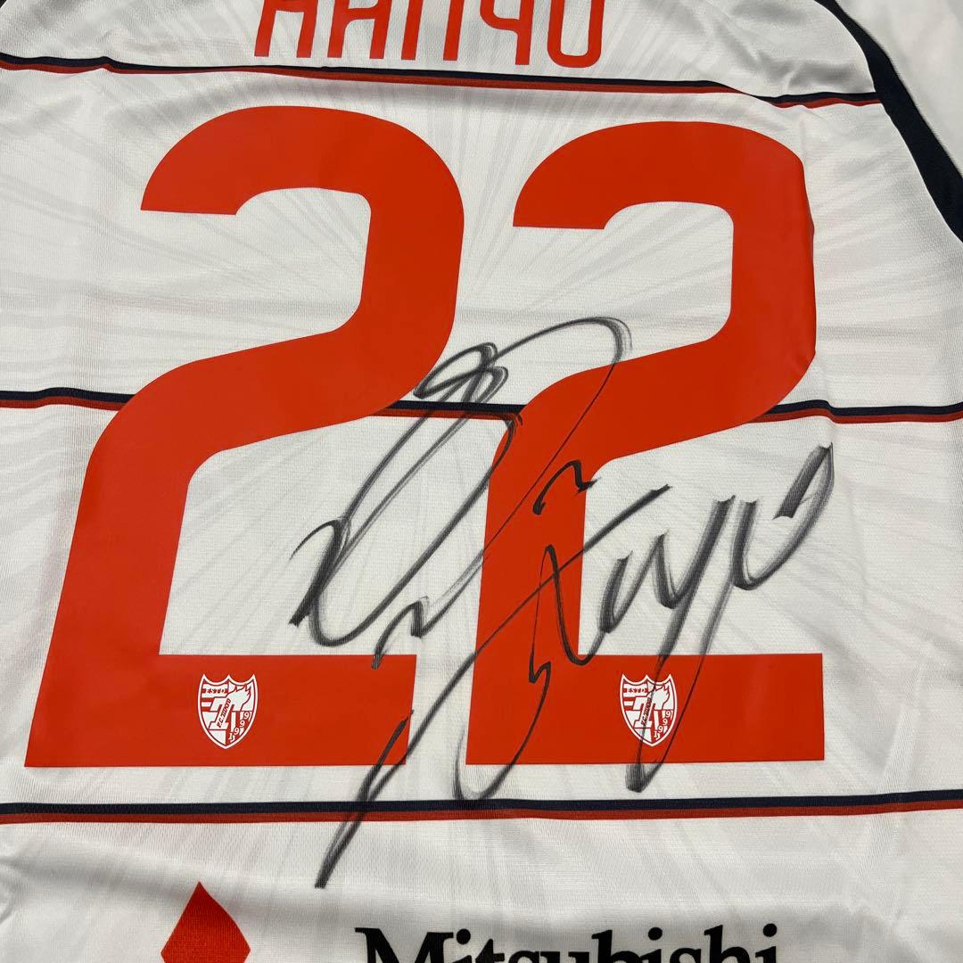 FC東京　羽生直剛　選手　ユニフォーム　直筆　サイン