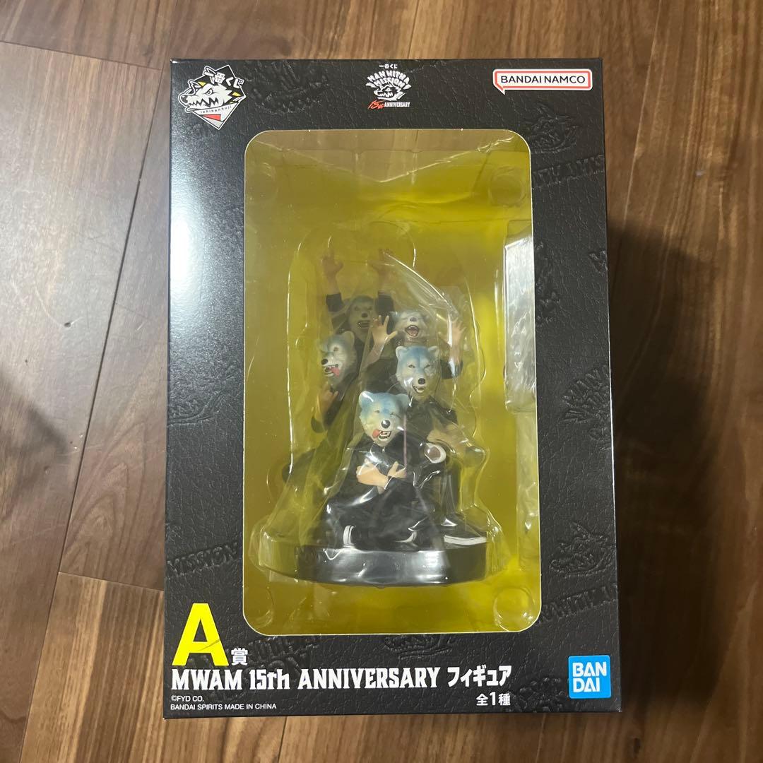 MAN WITH A MISSION 一番くじ　A賞