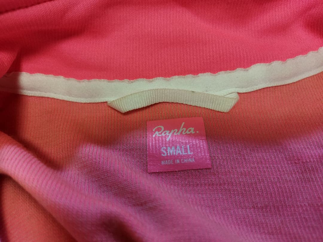 ラファ　ブルベロングスリーブジャージ