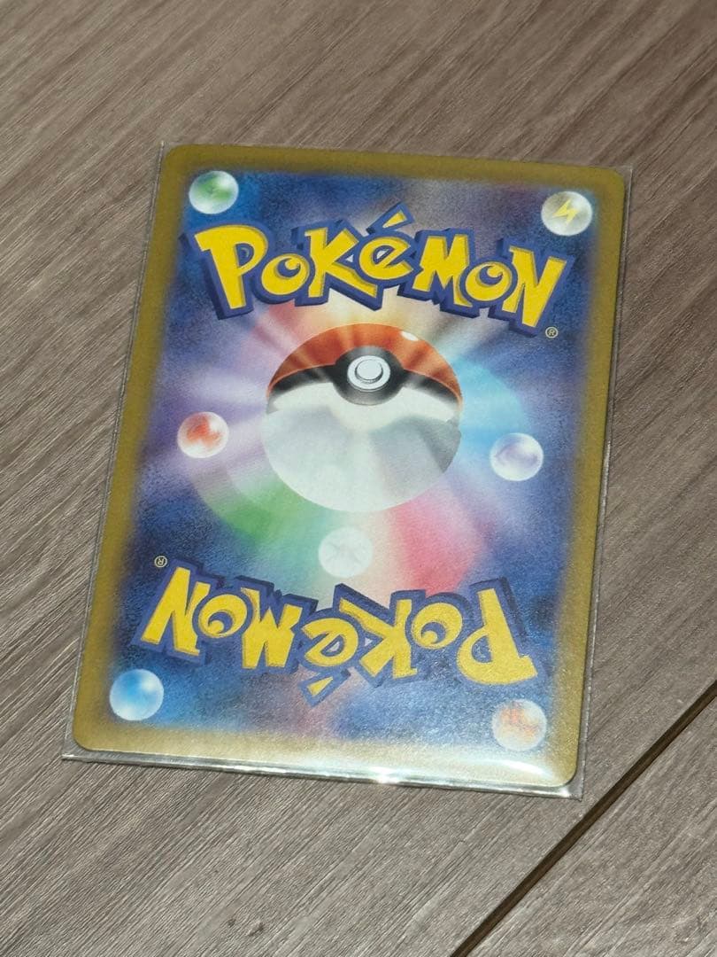 ピカチュウ ex カード