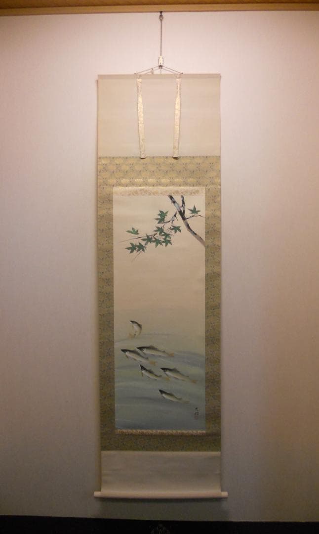掛け軸 山下光昭 清流鮎 絹本 希少 軸装 茶道具 掛軸 美品 です。
