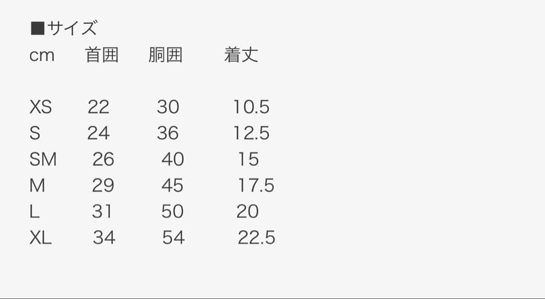 ルイスドッグ　louisdog 小型犬用フリル付きドレス 黒　　ワンピ