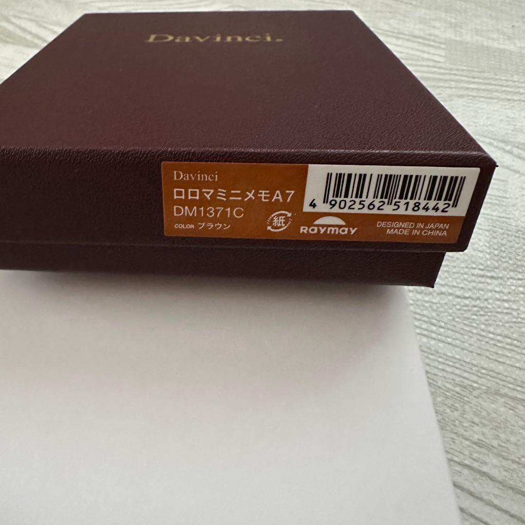 レイメイ藤井 Davinci ロロマミニメモ A7 DM1371C ブラウン