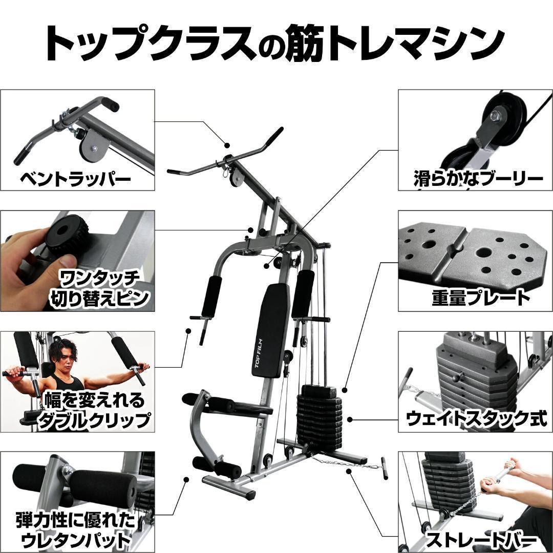 マルチホームジム スマート自宅 トレーニング器具1台多役 静音設計B2204