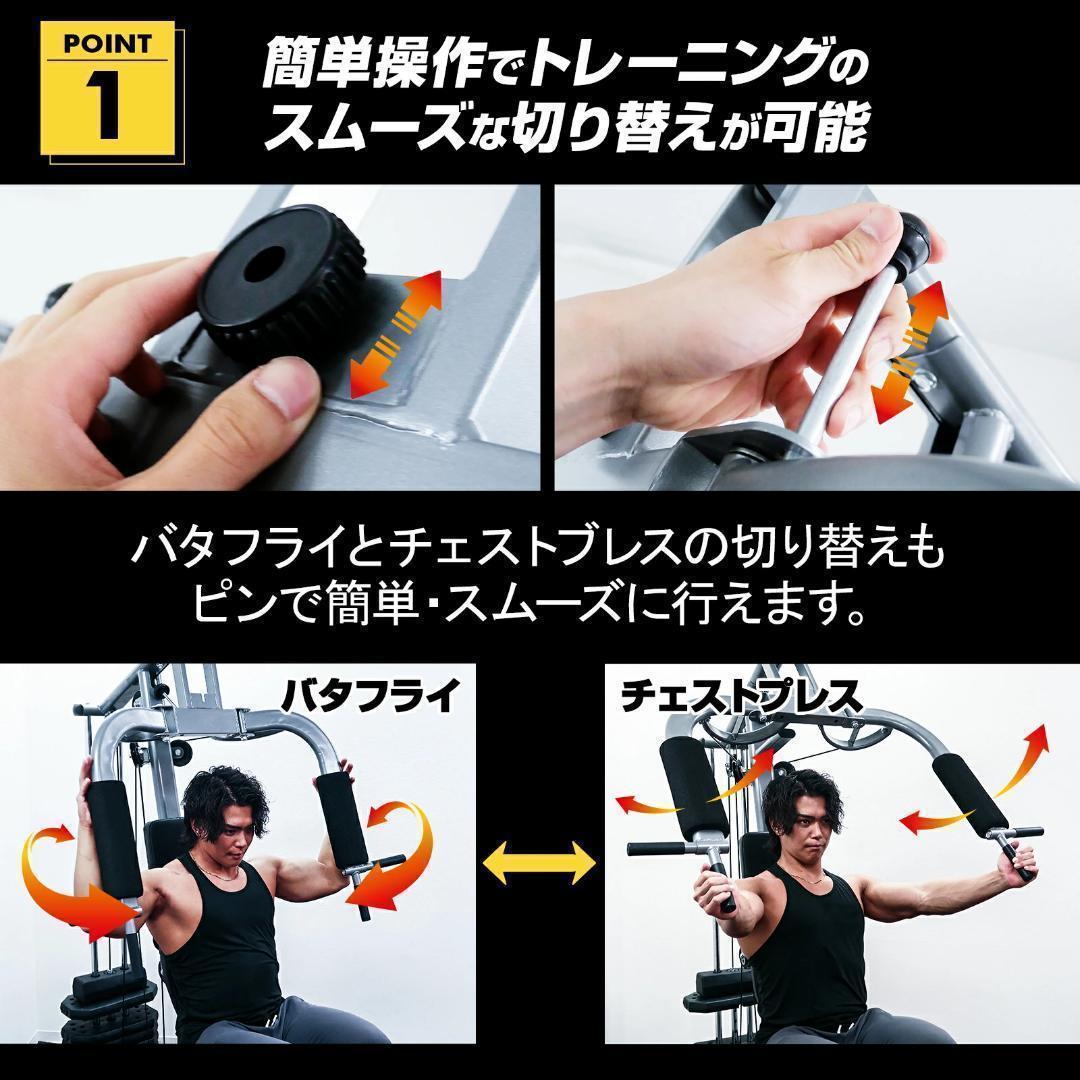 マルチホームジム スマート自宅 トレーニング器具1台多役 静音設計B2204