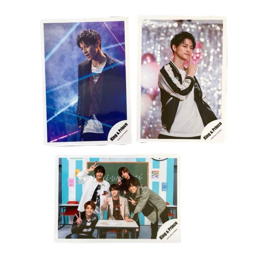 King&Prince❤公式写真　平野紫耀多め　まとめ売り　即購入可能