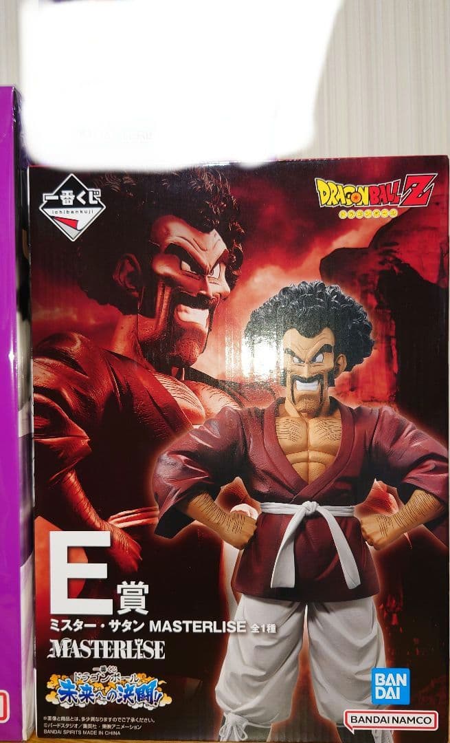 一番くじ　ドラゴンボールvsオムニバスULTRA　ラストワン賞 魔人ブウ サタン