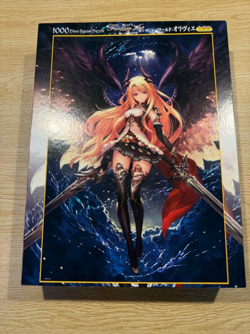 神撃のバハムートパズル　1000ピース　4種セット