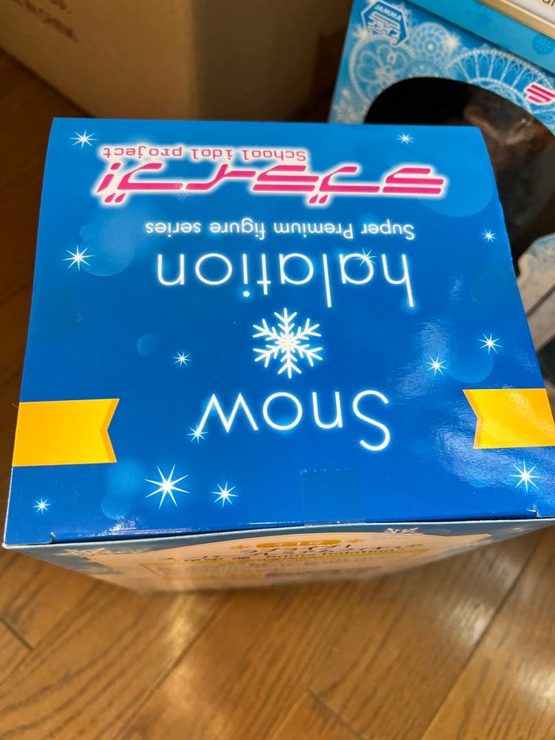 19個★ラブライブ！ 星空凛 絢瀬絵里  halation フィギュア