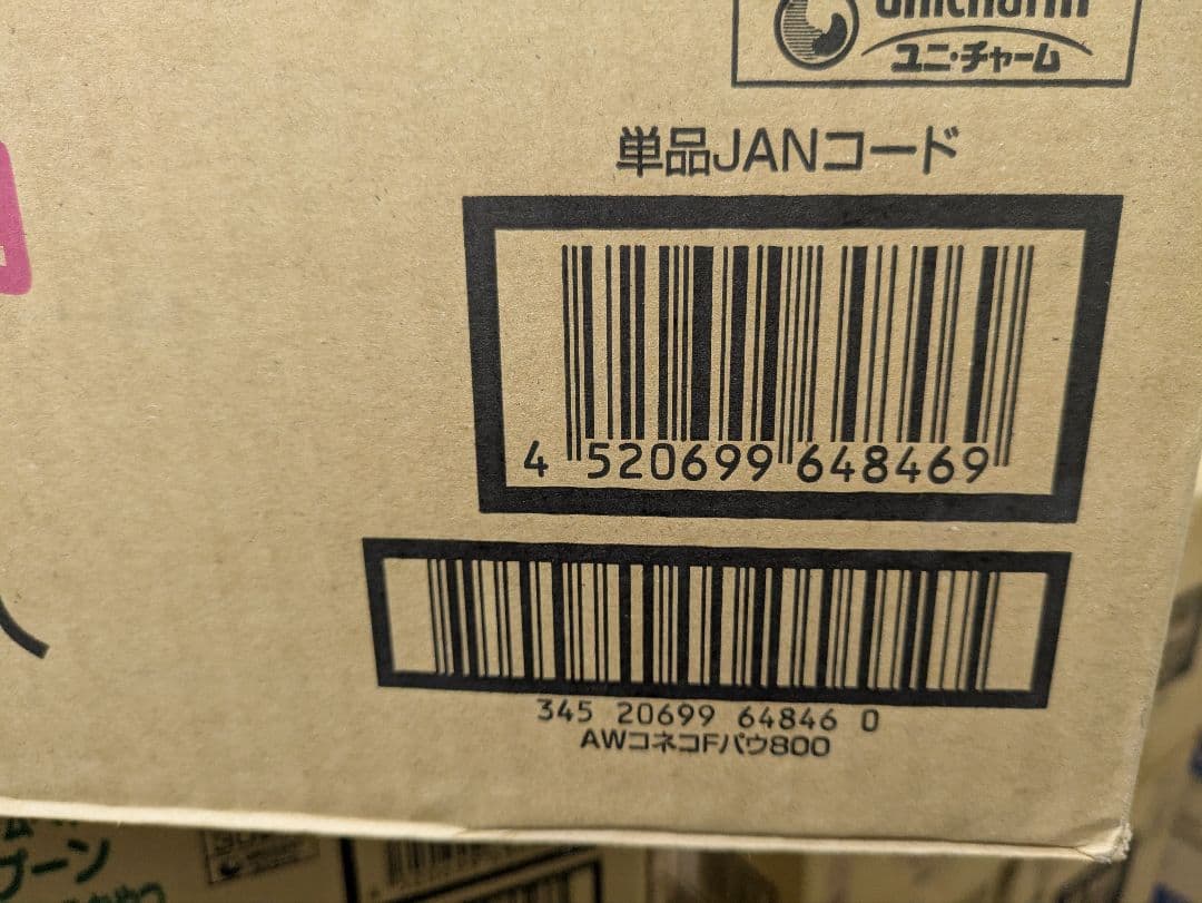 てくてく All Well 子猫用ドライフード 800g×9袋入