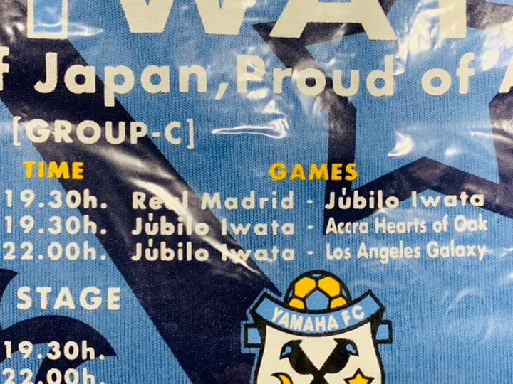 ジュビロ磐田 2001年世界クラブ選手権 出場記念Tシャツ
