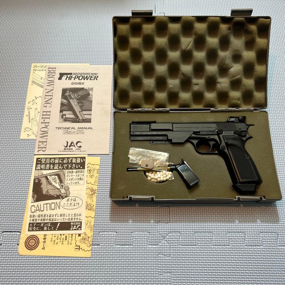 JAC ブローニングハイパワーMkⅢ ターゲット1