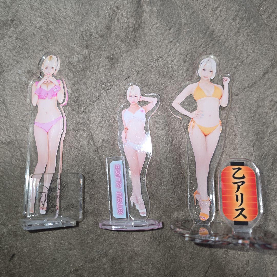 乙アリス　ビキニ　アクリルスタンドフィギュア　3種類セット　セクシー女優