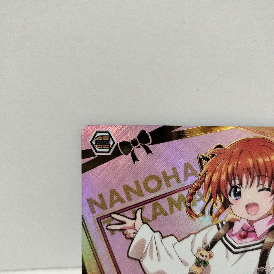 ヴァイス 20年の魔法 SP 魔法少女リリカルなのは20th