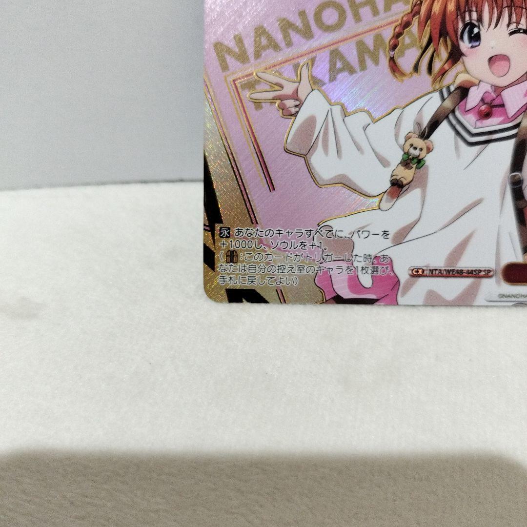 ヴァイス 20年の魔法 SP 魔法少女リリカルなのは20th