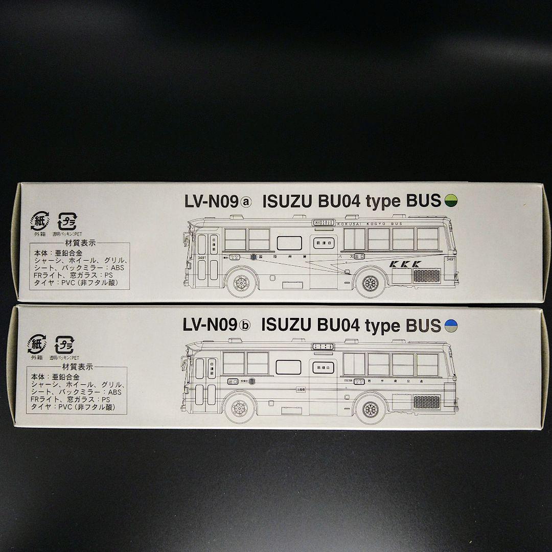 トミカリミテッドヴィンテージネオ いすづBU04型バス 2台セット（1）