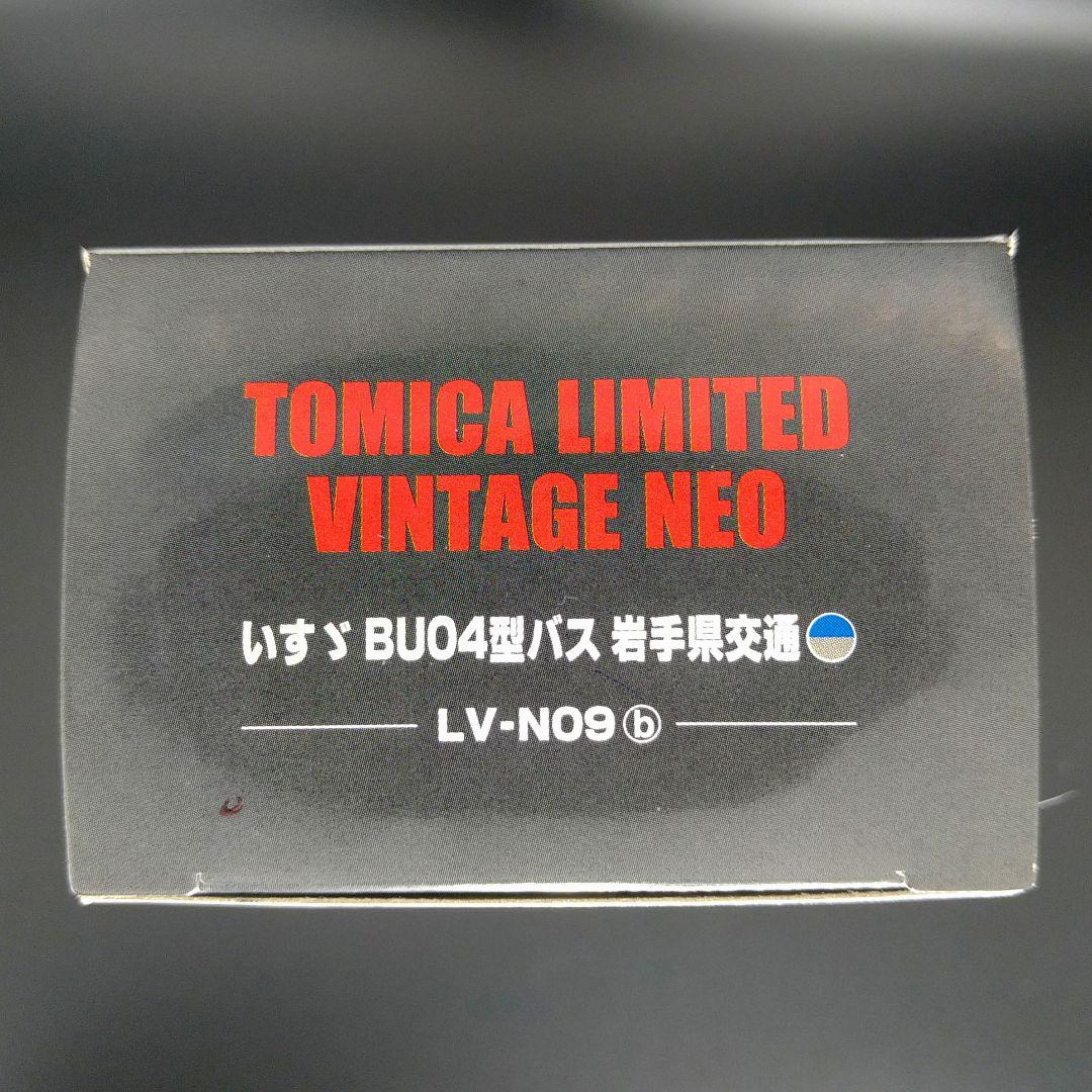 トミカリミテッドヴィンテージネオ いすづBU04型バス 2台セット（1）