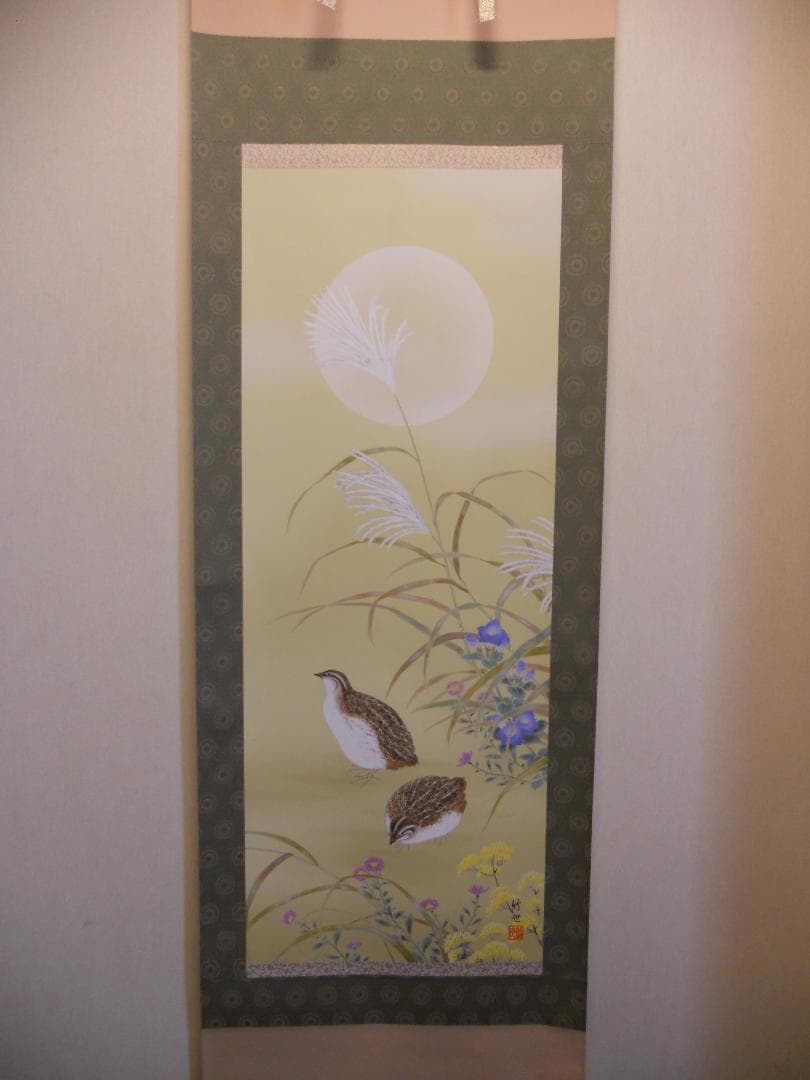 掛け軸 田村竹世 秋草に鶉 ウズラ 絹本 希少 軸装 茶道具 掛軸 美品 です。