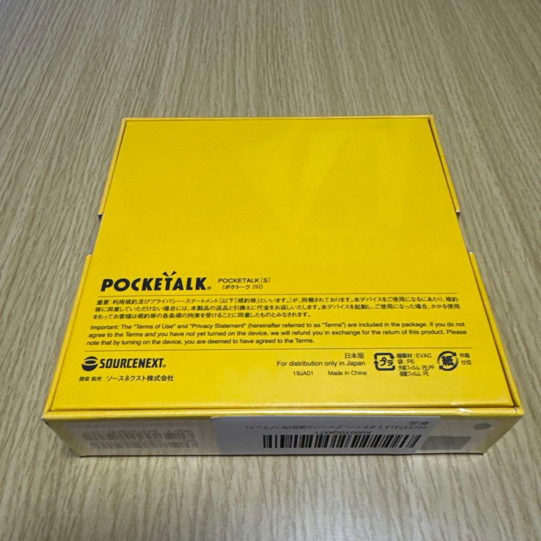 新品未開封　POCKETALK S ブラック
