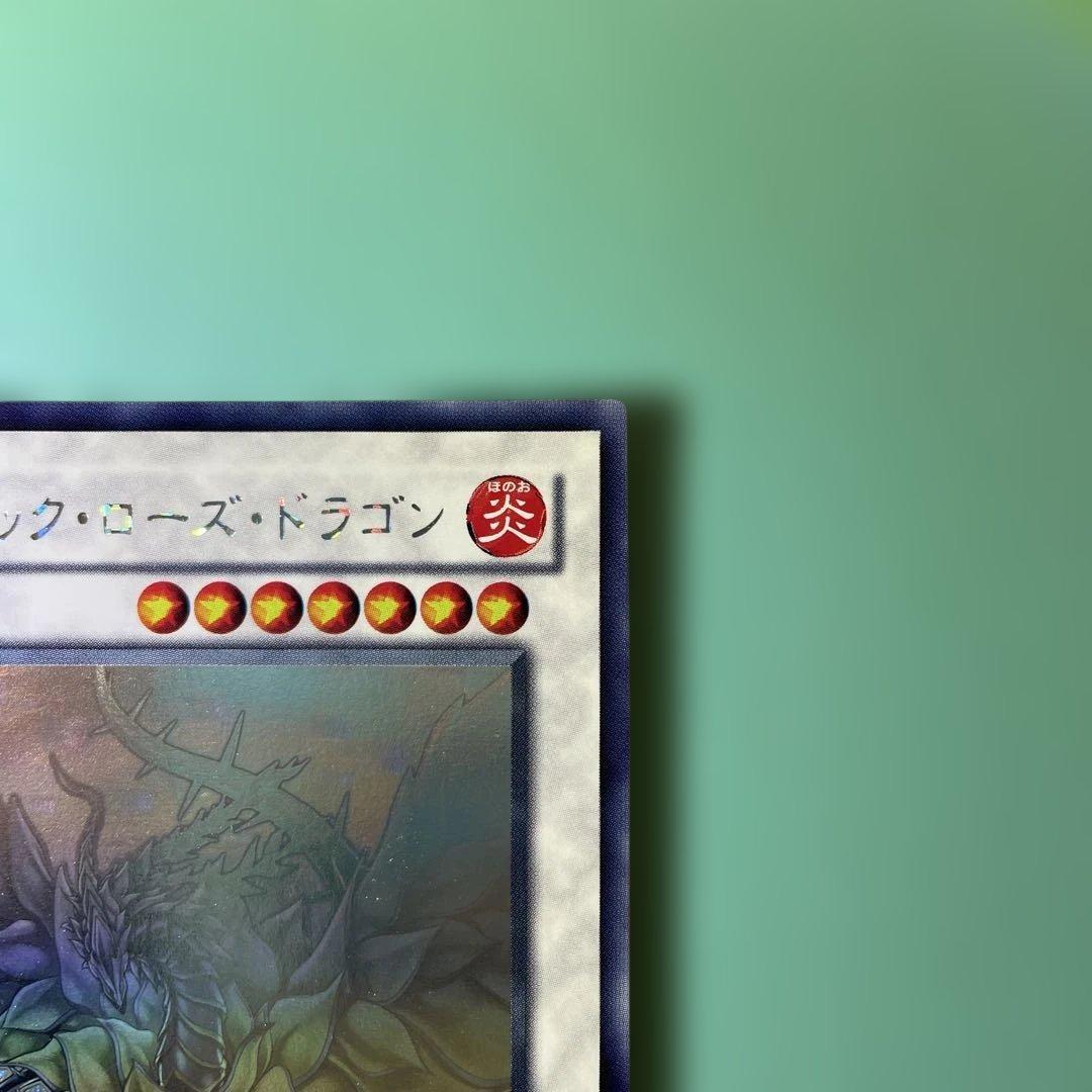ブラック・ローズ・ドラゴン ホロCSOC-JP039