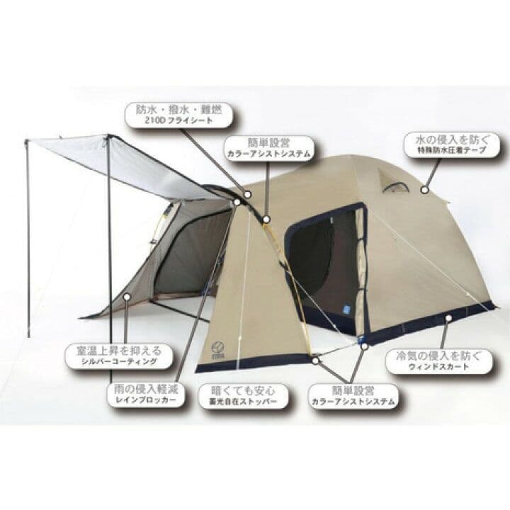 ホールアース アースドーム 240 WE2KDA09 SBEG 新品未開封