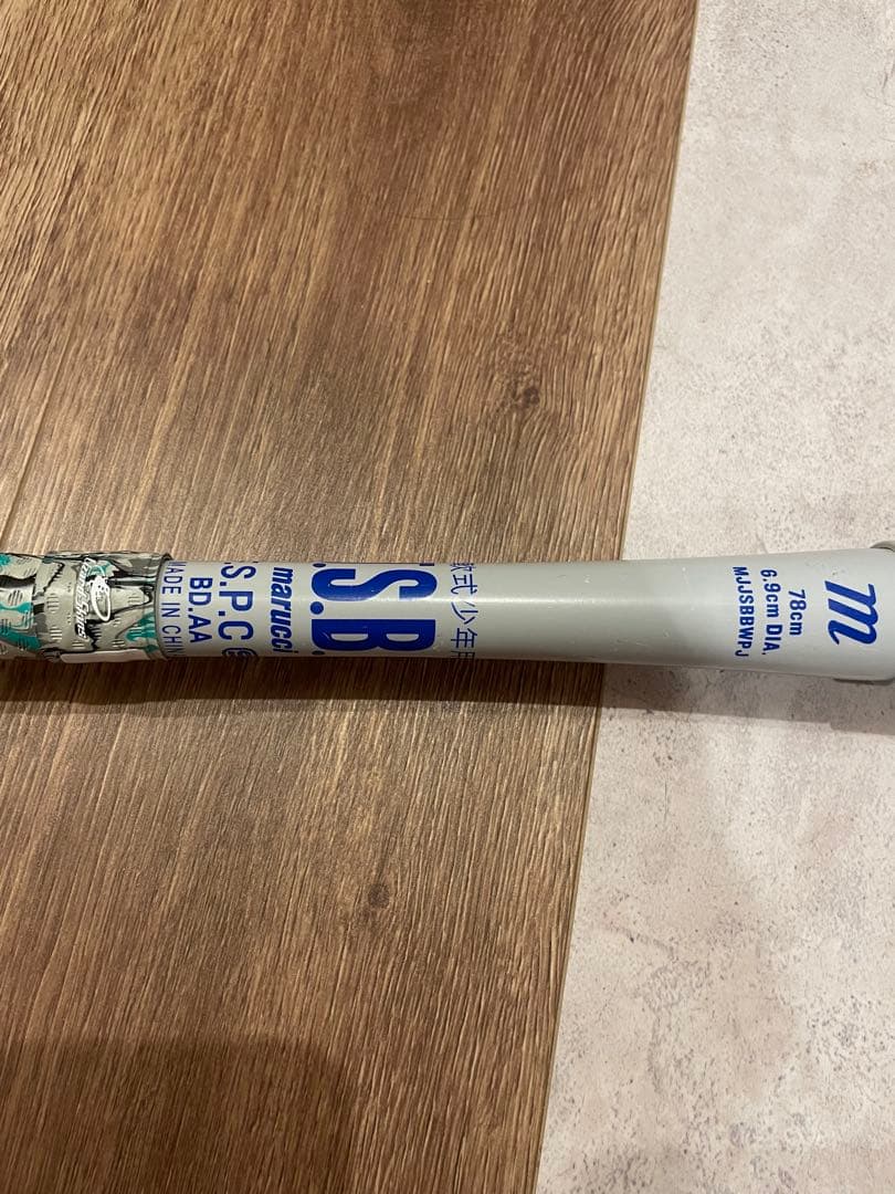 marucci 軟式バット78cm ワニクラッシャー　青ワニ　ワニクラ　学童