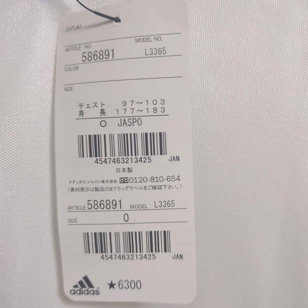 adidas 長袖ユニフォーム(白)　10枚セット