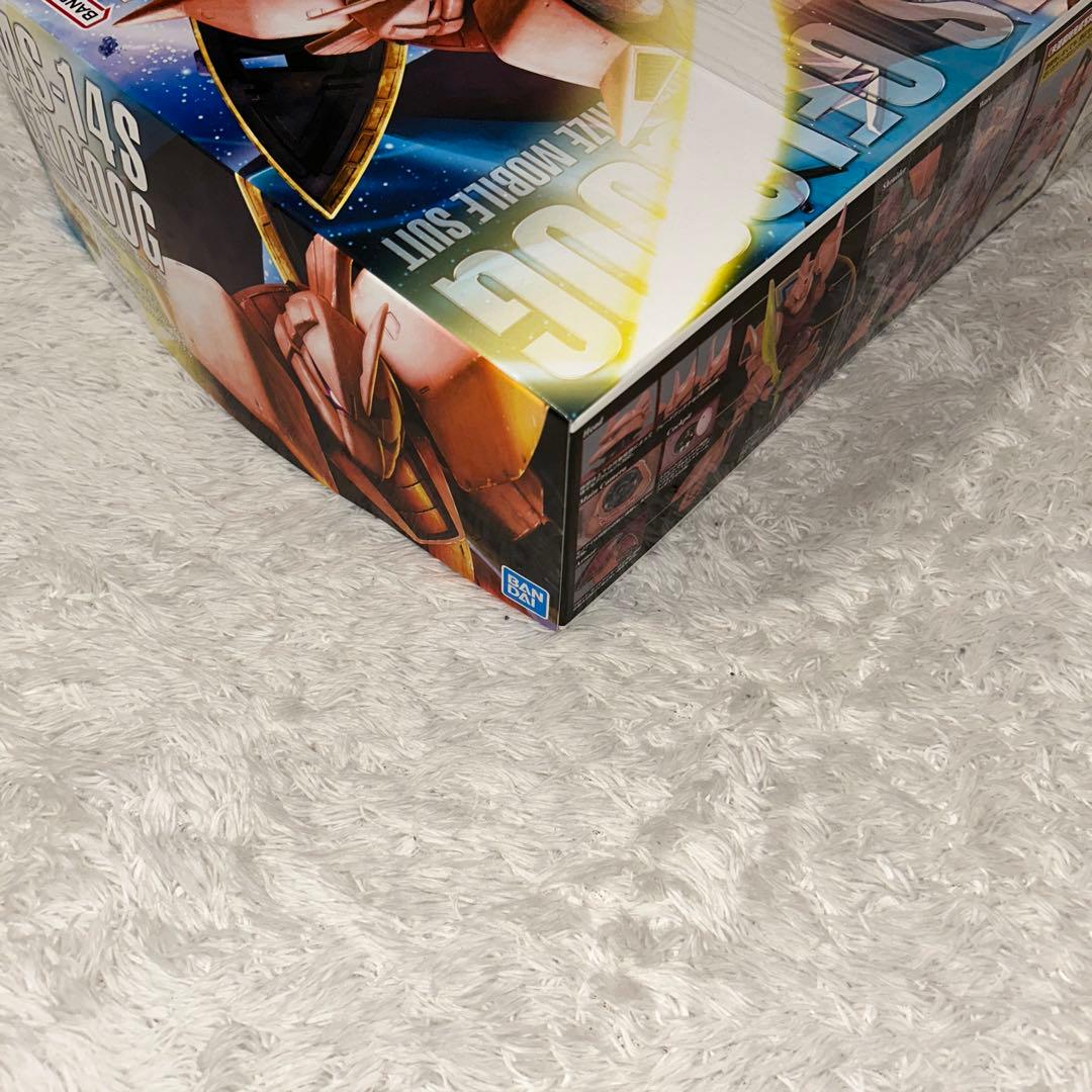 MG MS-14S GELGOOG ガンプラ シャア専用　ゲルググ