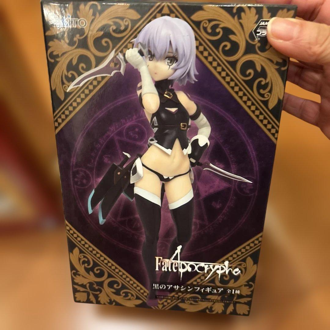 Fate/Apocrypha 黒のアサシン　遠坂リン　湯浴み　フィギュア