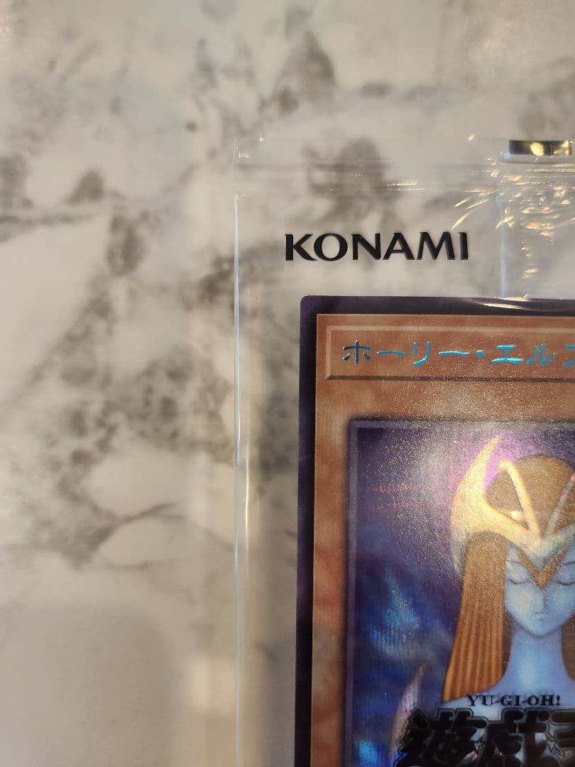 《極美品/最安値》ホーリーエルフ　ブルーシークレットレア　ブルシク