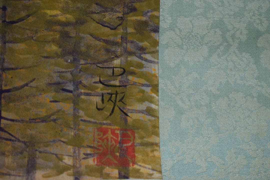 真作/三上巴峡/秋景山水図/紅葉/布袋屋掛軸HH-930