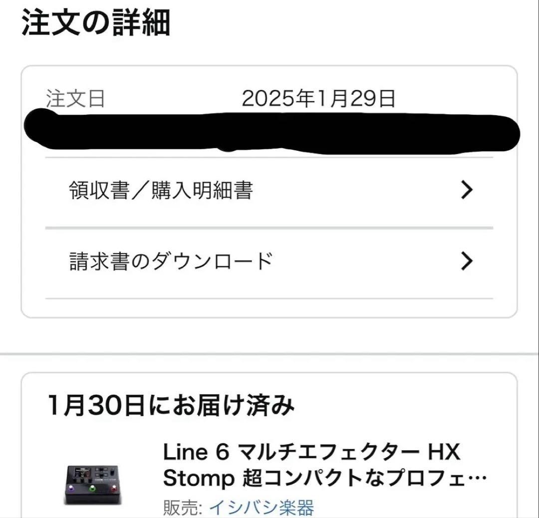【値下げしました】LINE6 HXSTOMP 【今年1月購入】
