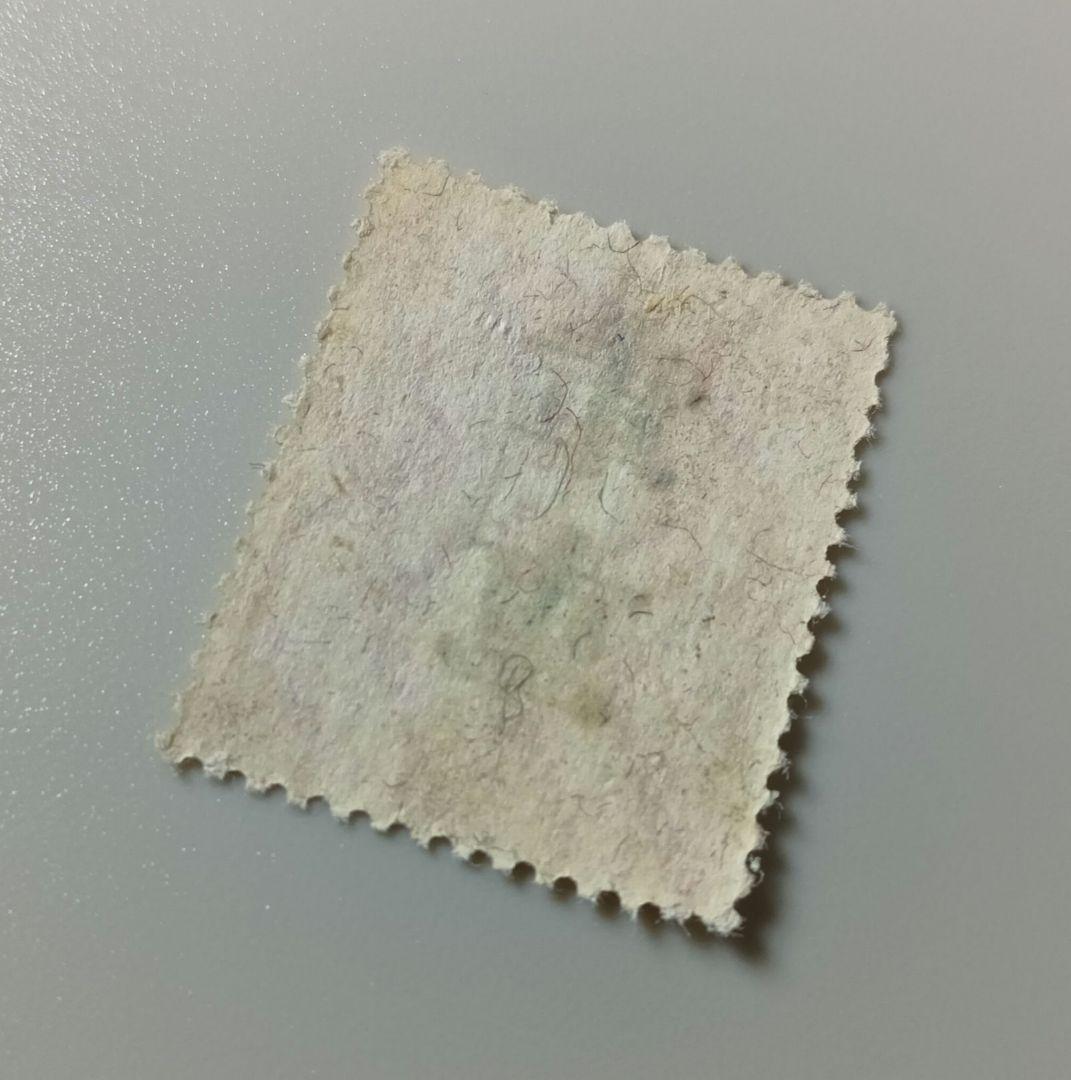 1910年代 3円菊切手加刷「軍事」 未使用 軍事 レア