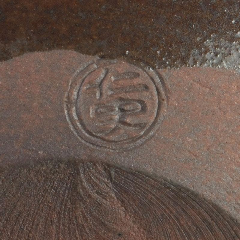 茶道具　笹田（平安）仁史作　大名物　國司茄子写　茶入　共箱　V　9327