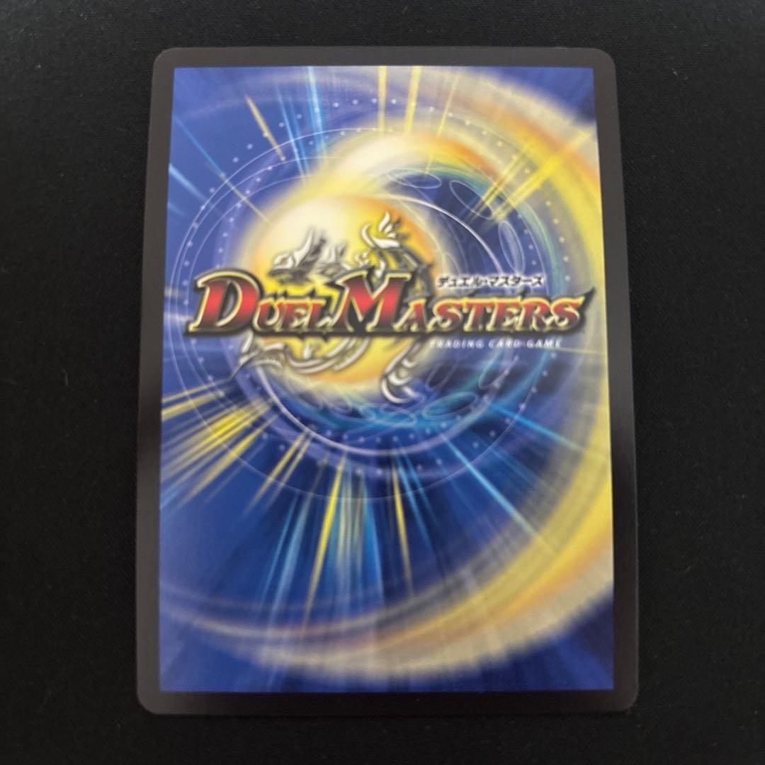 悪夢神バロム・ナイトメア　シークレット