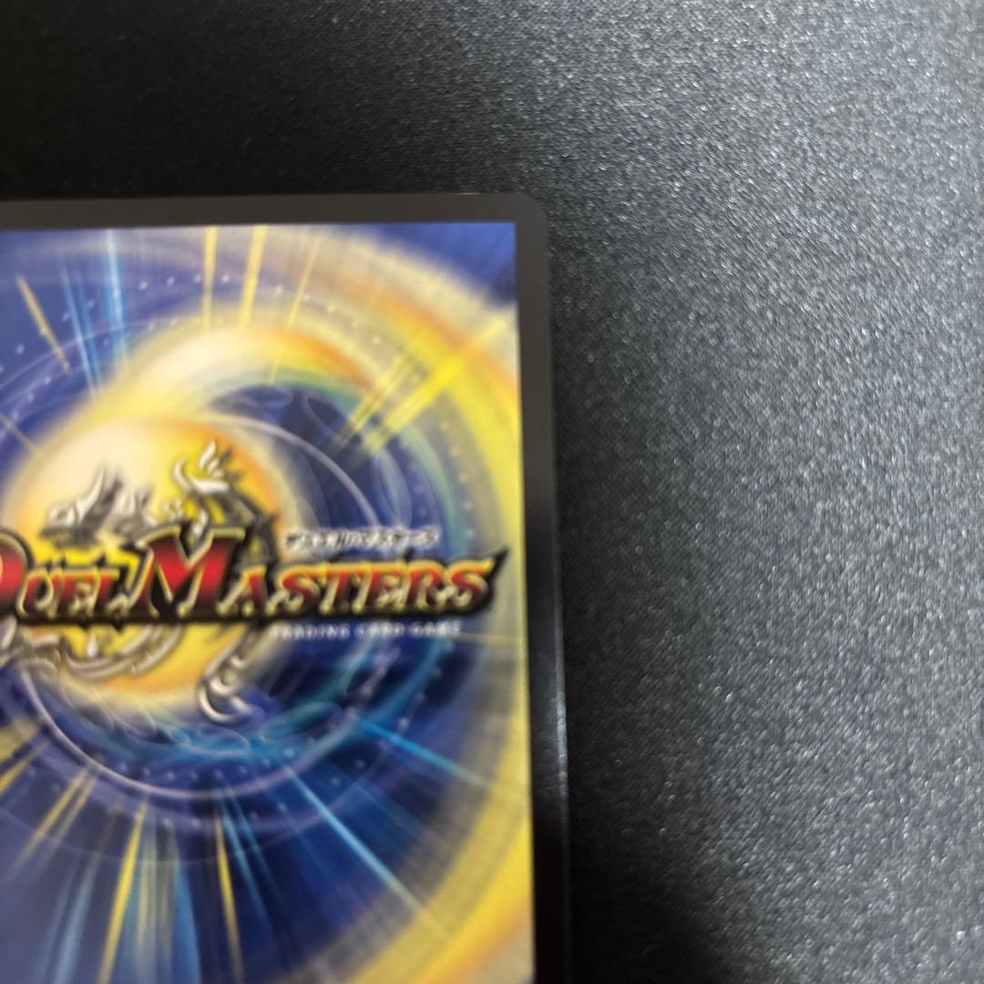 悪夢神バロム・ナイトメア　シークレット