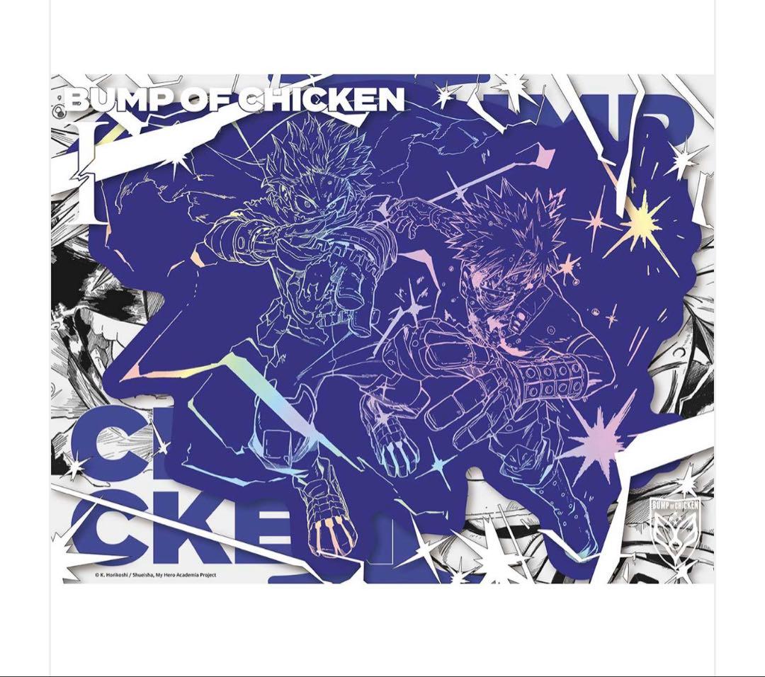 【BUMP OF CHICKEN ×ヒロアカ】 CD+Blu-ray+GOODS