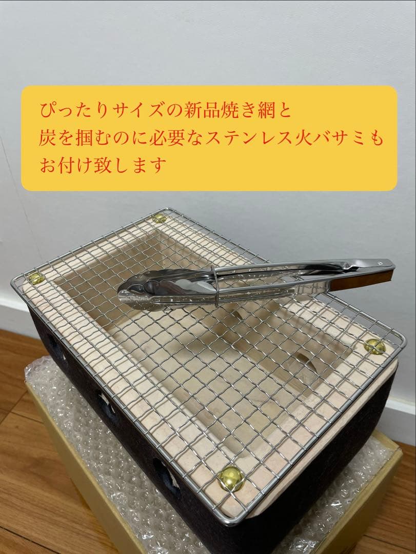 値下げ 稀少 石川県珠洲市産出 純珪藻土切出し七輪 人気の長角30cm大判 網付