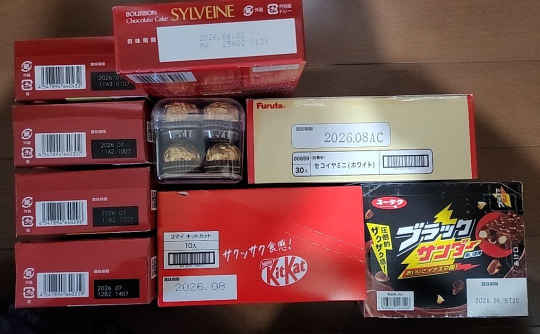 お菓子 詰め合わせ オレオ　カプリコ　チップスタ　スタバ　セコイヤ　チョコあん