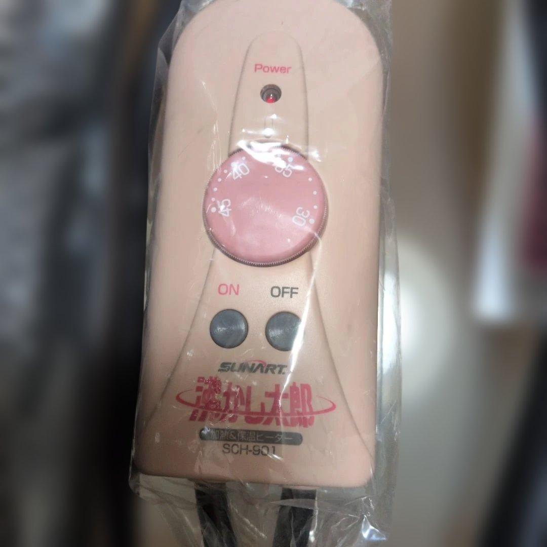 SUNART 湯沸かし太郎　湯沸かし•IC保温　SCH−901 新品未使用