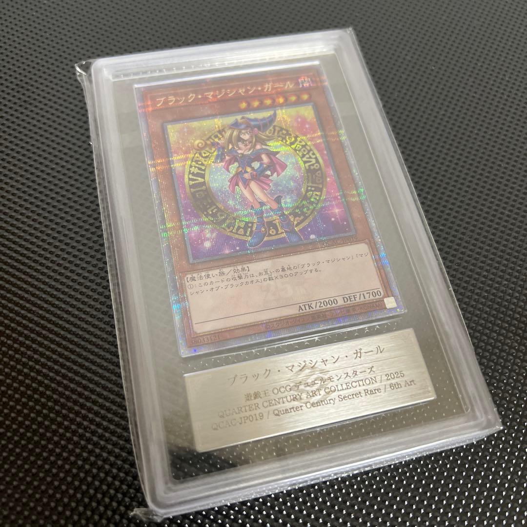 【ARS10】遊戯王　ブラックマジシャンガール　25th絵違い4種セット