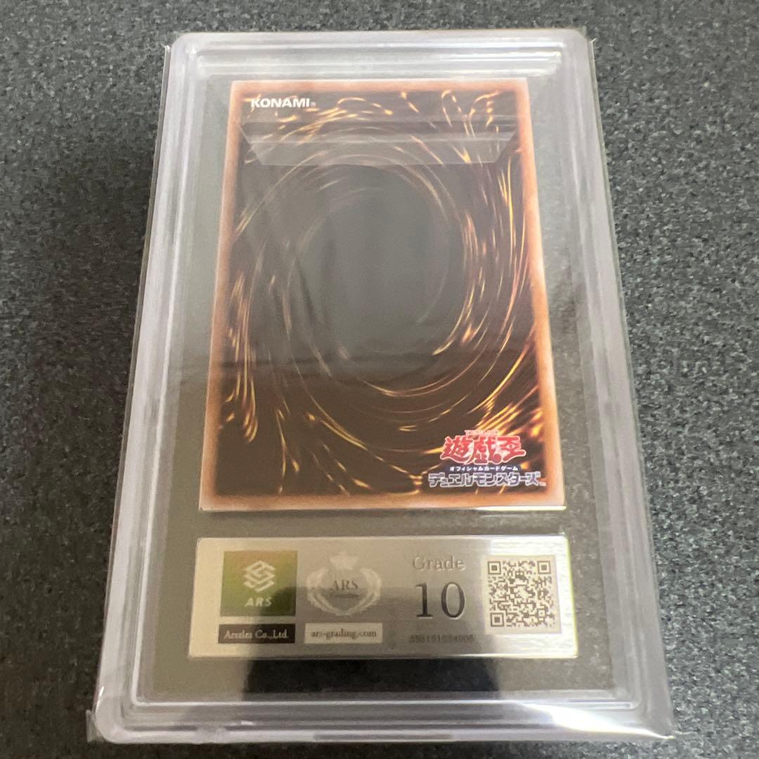 【ARS10】遊戯王　ブラックマジシャンガール　25th絵違い4種セット