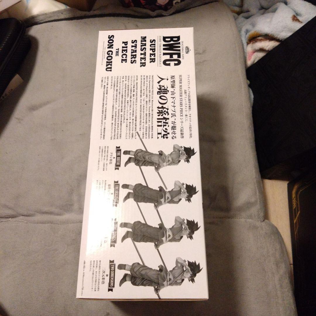 I*A様 未開封　BWFC SUPER MASTER STARS PIECE 孫