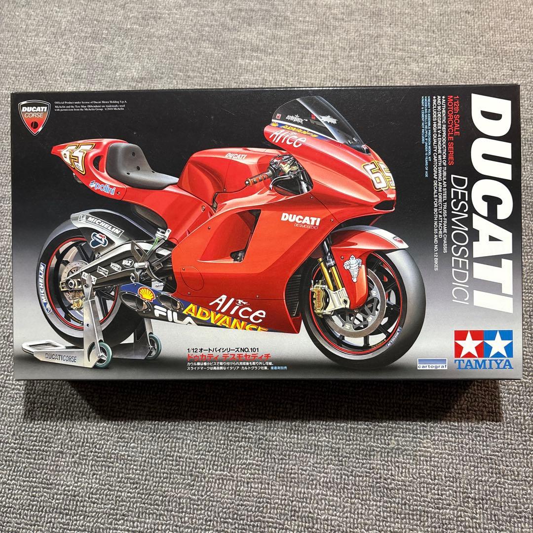 タミヤ 1/12 GSX-RR’20 Ninja ZX-RR DUCATI